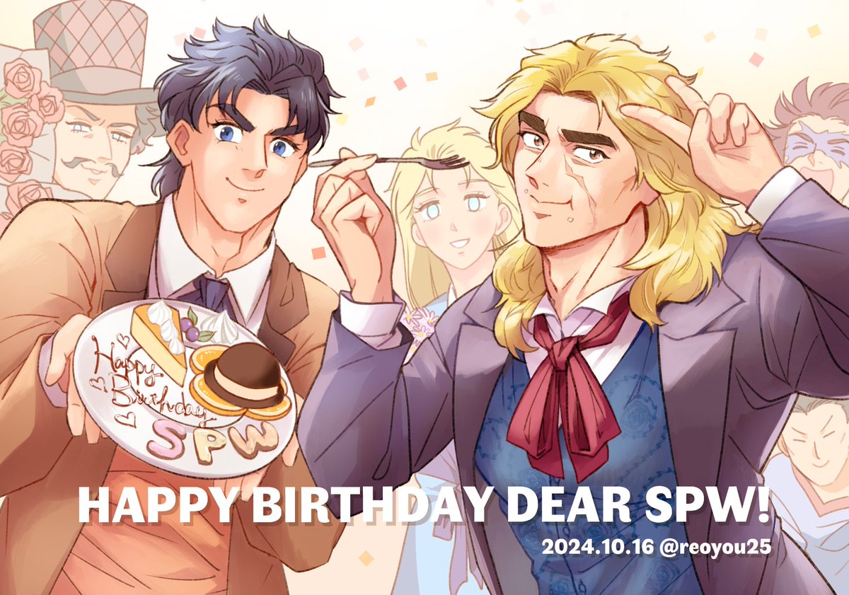 reoyou25's tweet photo. だ～～～～～～～～～～～～～～～いすき　おめでとう！！！！！！

#スピードワゴン生誕祭2024 
#SPW財団職員祝電専用タグ https://t.co/fA9Nw71BeL