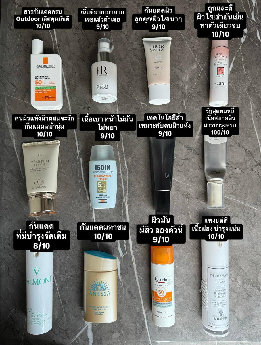 PM Beautyguide tweet media