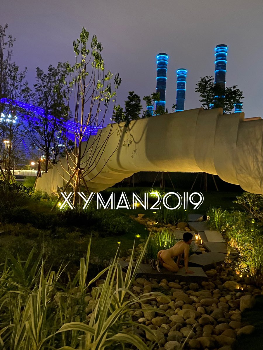 整理一下，老图新发
今年还没有出去玩就已经要冷了
#野裸 #野裸暴露