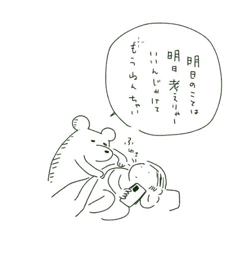 🛏 