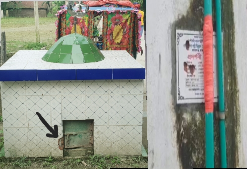 মাদারগঞ্জে বেতাগাঁ বড় জামে মসজিদের দান বাক্সের তালা ও পাইপ ভাংচুর, মুসল্লীদের ক্ষোভ