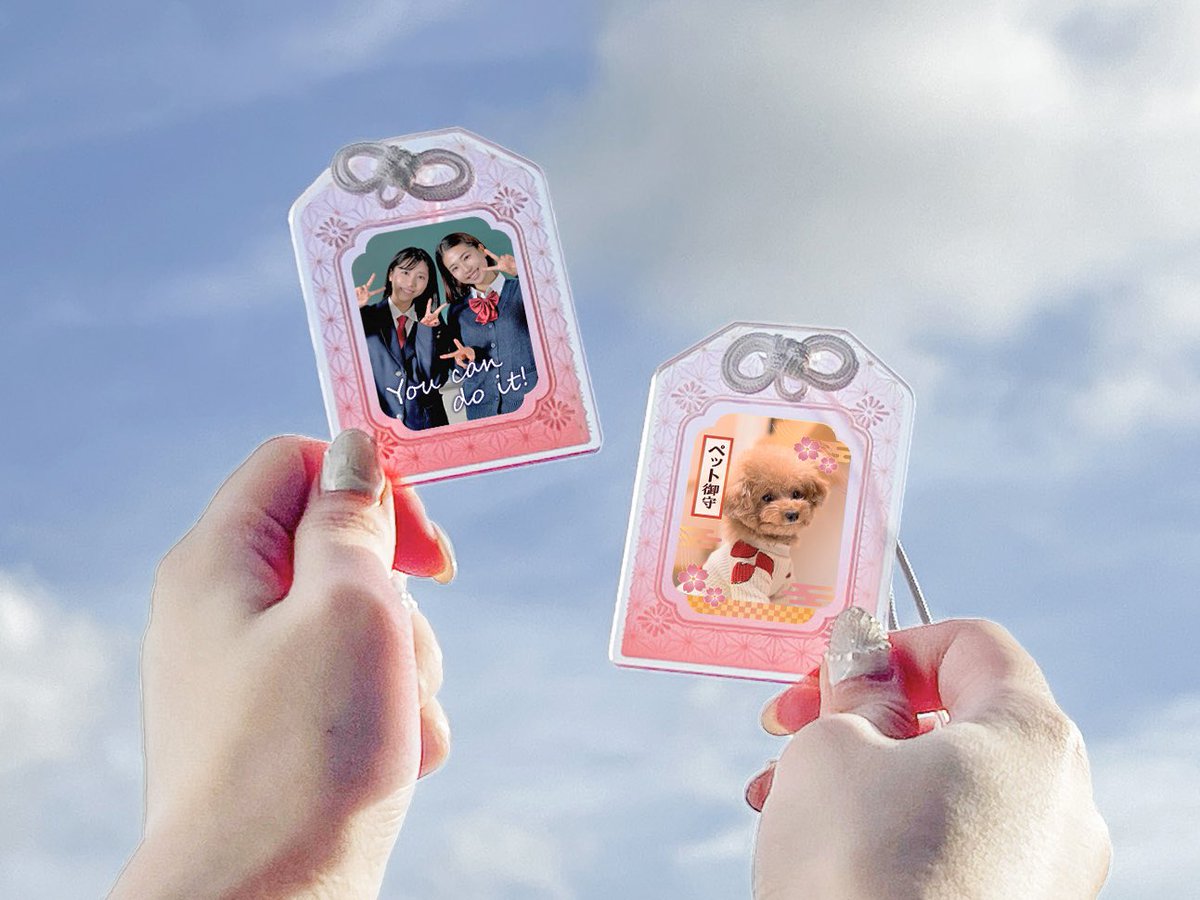 アクリルお守り - Cerca / X