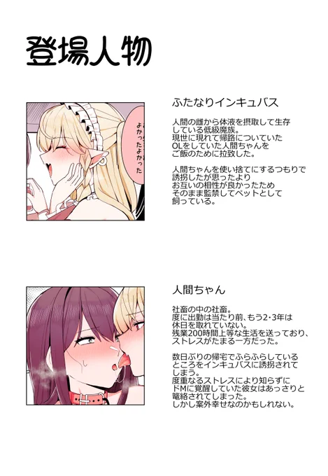 (2/2)
▼全編公開中!
FANBOX:https://t.co/p2rc2ulaHK
fantia:https://t.co/YjA6LmrdBO 
