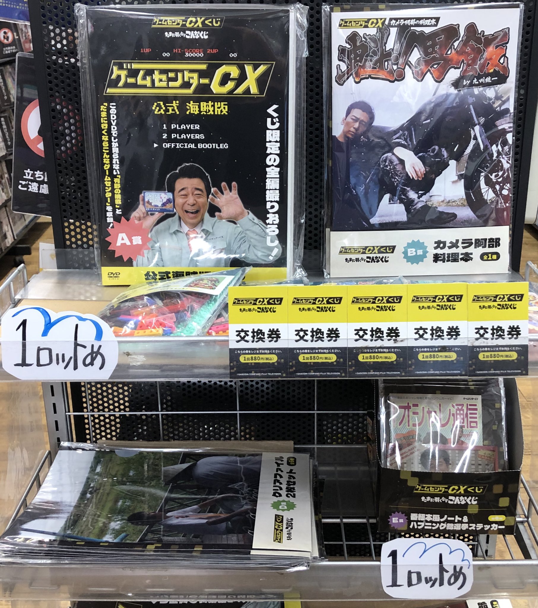 TSUTAYA西荻窪店 on X: 