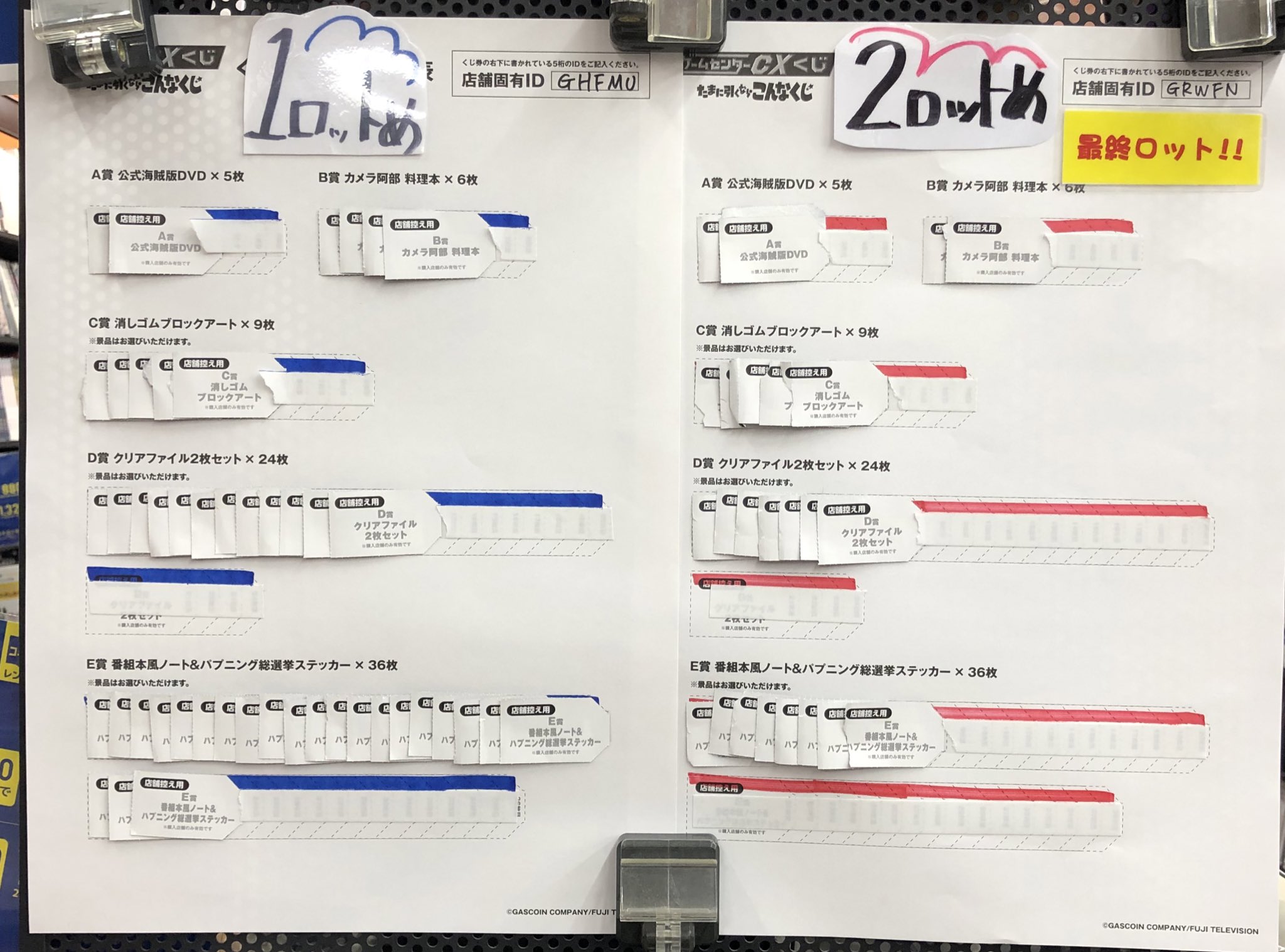 TSUTAYA西荻窪店 on X: 