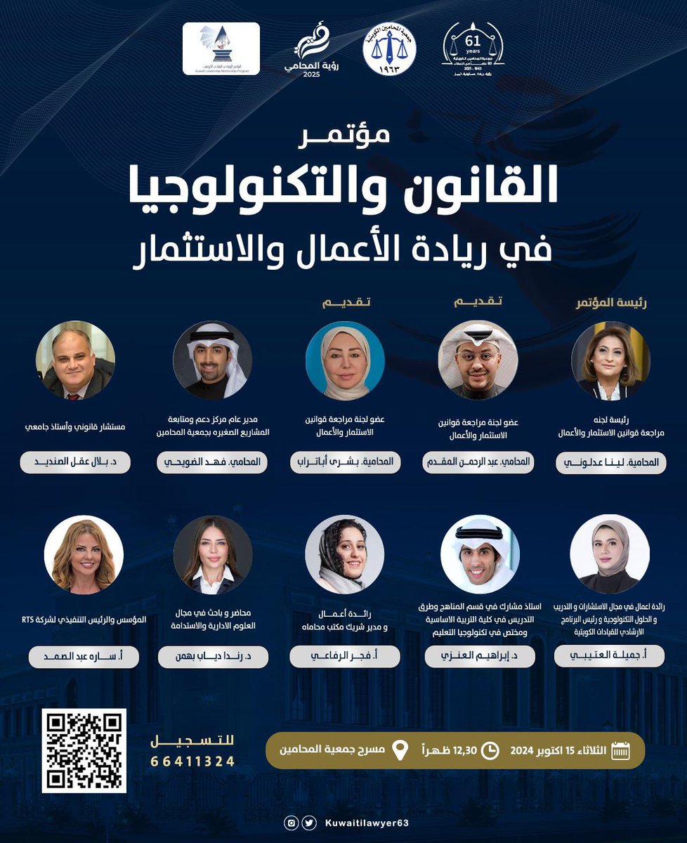 Hapoening today 👇