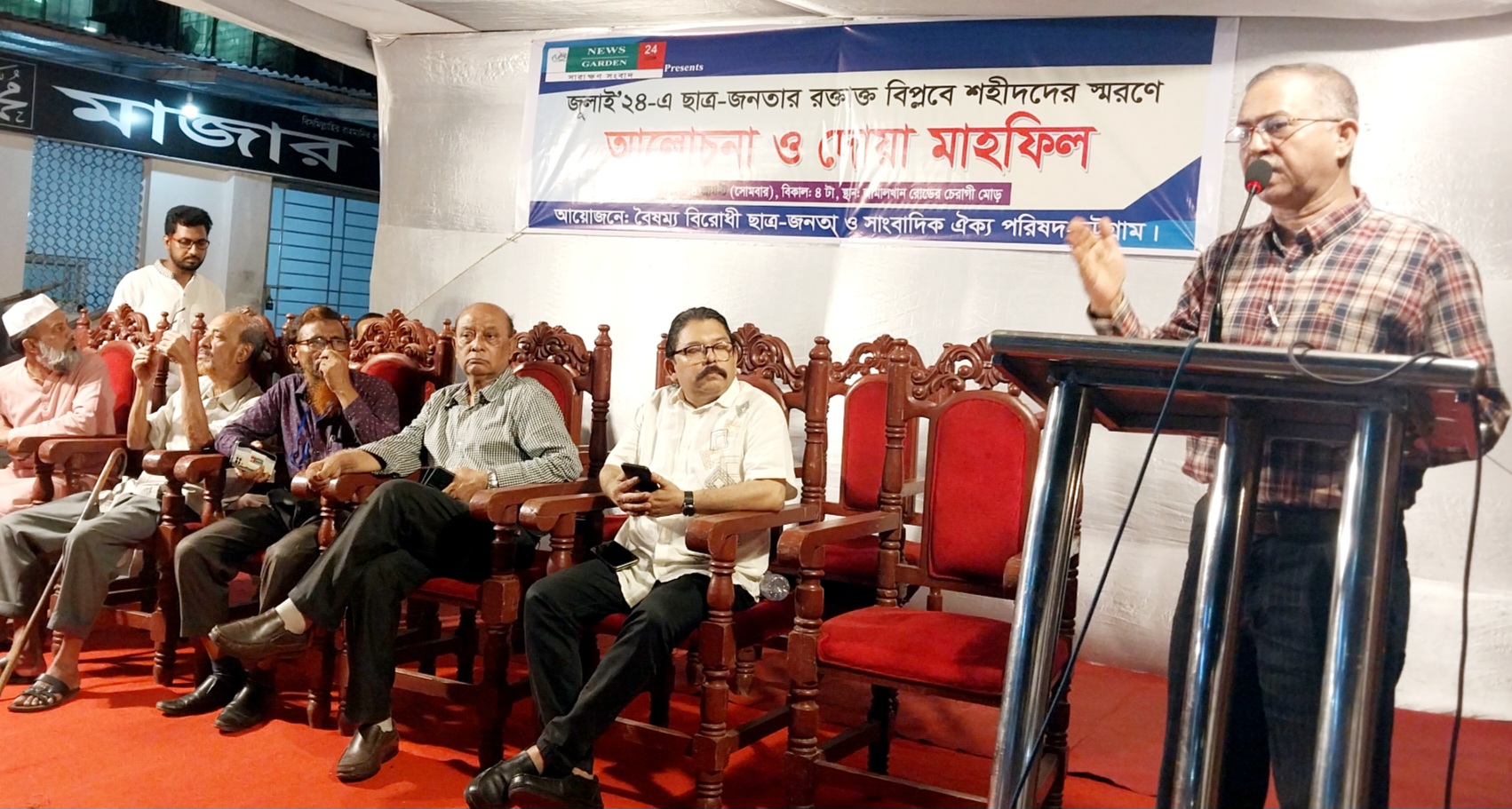 বিপ্লবের সুফল পেতে বৈষম্য বিরোধীদের ঐক্যবদ্ধ হতে হবে – হেলালী