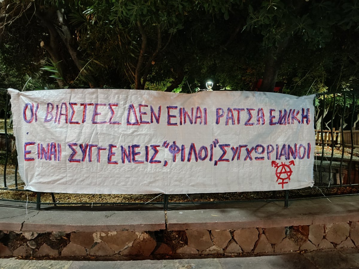 troxie_t's tweet photo. [Μυτιλήνη] Πανό κρεμάστηκε εχθές το βράδυ, με αφορμή το περιστατικό βιασμού ενός 14χρονου κοριτσιού στη Λέσβο 

ΔΥΟ ΜΕΤΡΑ ΔΥΟ ΜΕΤΡΑ ΚΑΤΩ ΑΠΟ ΤΗ ΓΗ ΥΠΆΡΧΕΙ ΜΙΑ ΘΕΣΗ ΓΙΑ ΚΑΘΕ ΒΙΑΣΤΗ 

#antireport #antireportlesvos #lesbos #λεσβος #8M #feminism #mjt https://t.co/bu7UBbZODk