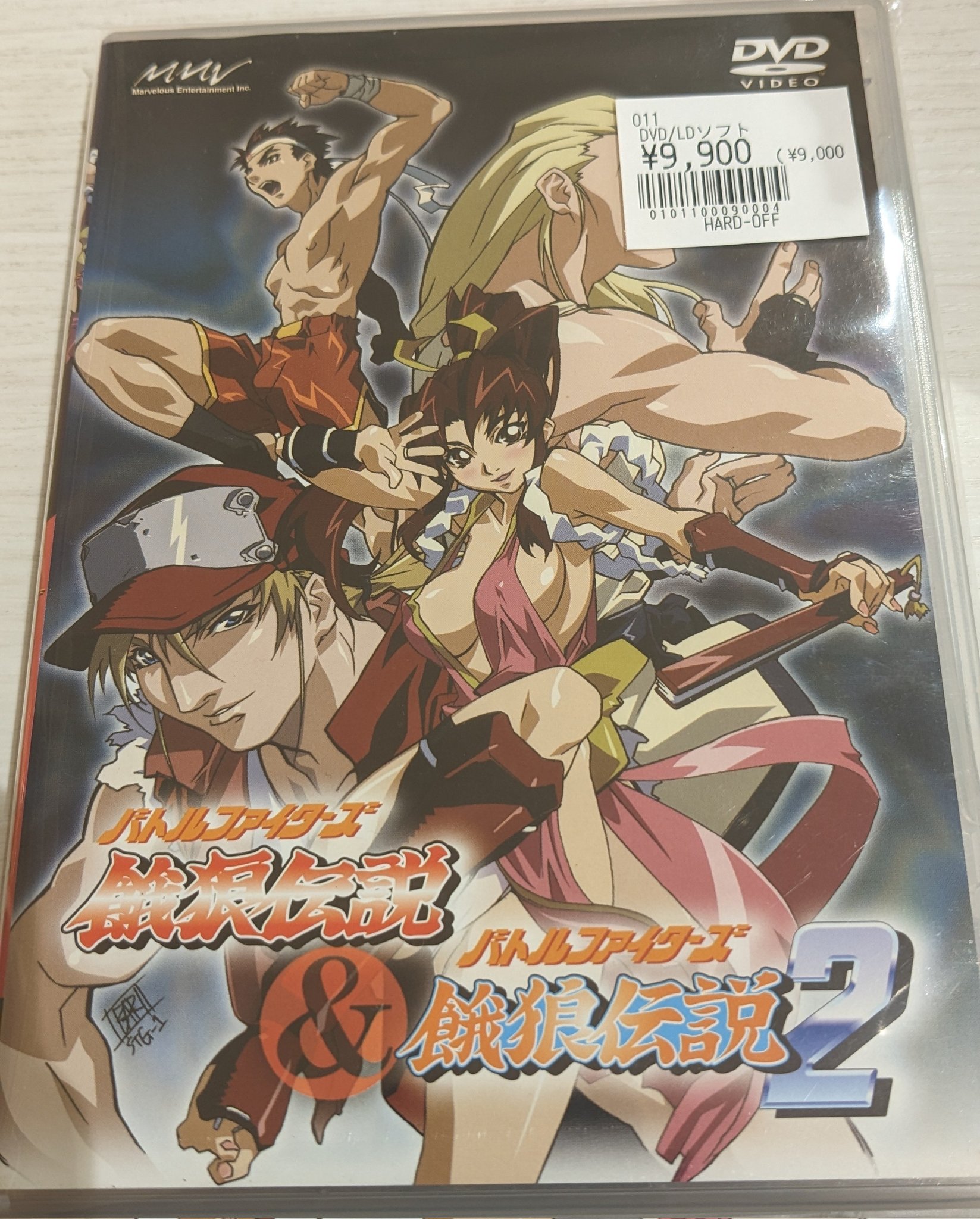 バトルファイターズ 餓狼伝説 &amp; バトルファイターズ 餓狼伝説2 [DVD] Amazon.co.jp: バトルファイターズ 餓狼伝説 & バトル