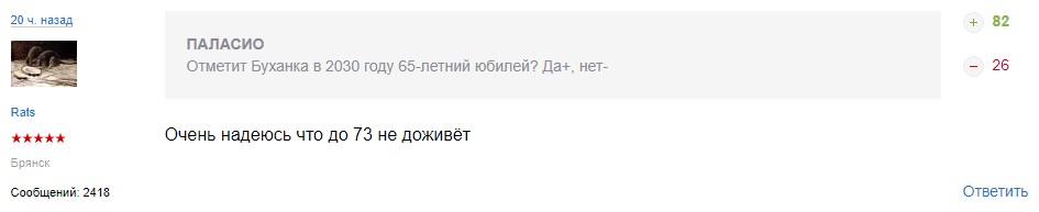 Ну и за что ты так Буханку ненавидишь? 🙄