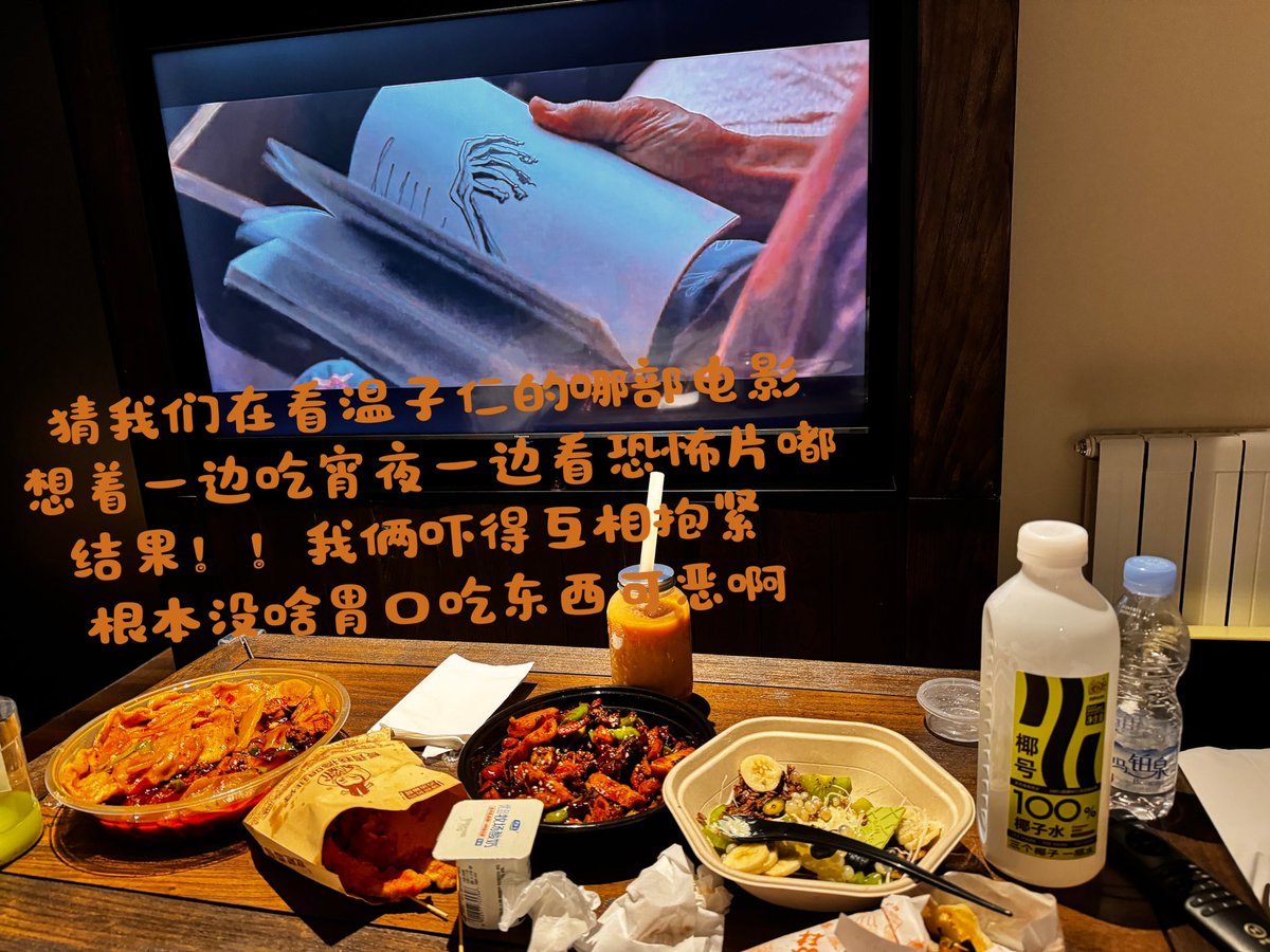 接昨天的
真的特别困 
4点钟爬起来叫哥哥起床给他叫车
天还是黑透透的
徐州滴滴甚至都没有专车
在高德打到了秦plus
自己可以坐顺风黑车
但是不能委屈哥哥！就要打最舒服的🚗给他 https://t.co/0cRLRCdQ68