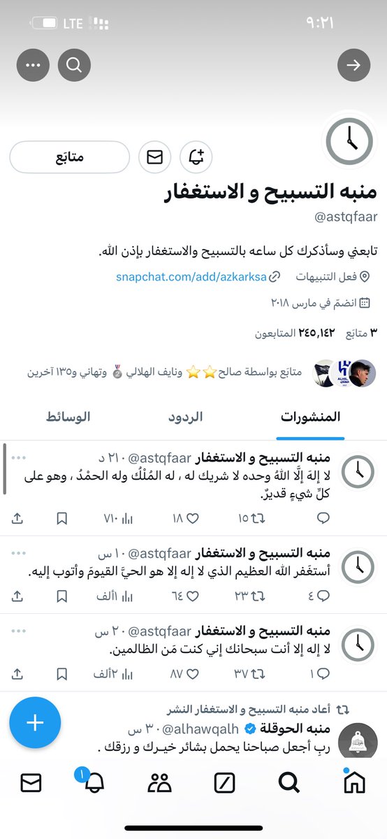 ثاني العالم 🥈 tweet media