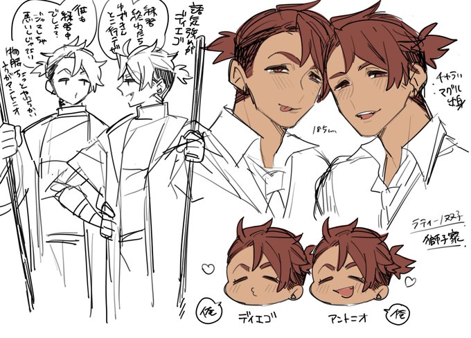 ใใกใใโฃใๅๅญๆปใใฏใใใ