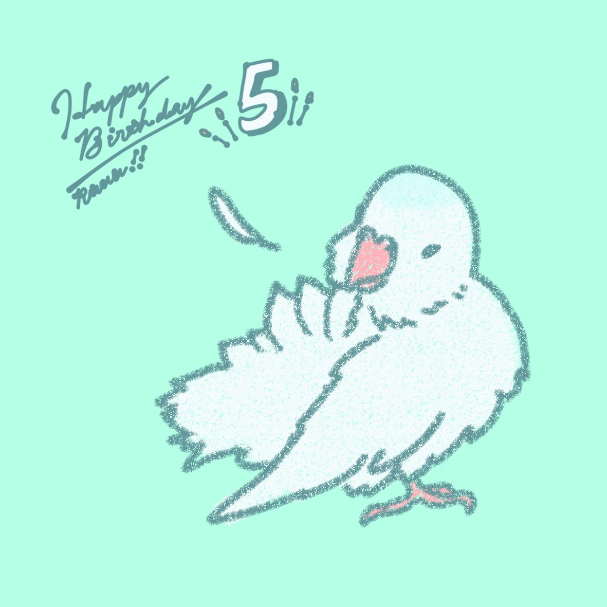 今日ルーちゃんは5歳になりました。

これからも日々穏やかに過ごしてほしいです。

Birthday.

#マメルリハ
#マメルリハインコ
#インコ
#アメリカンホワイト