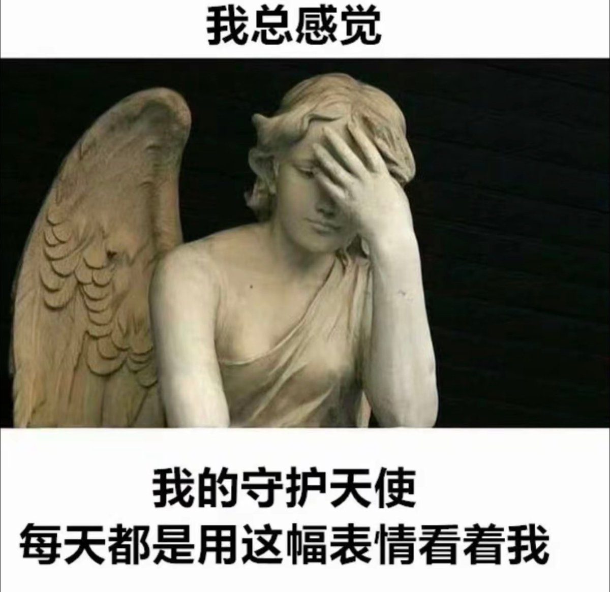 👼：mad