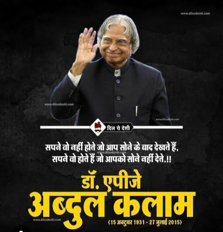 jitendrasurya10's tweet photo. 'जन्मदिवस' पर नमन🙏🌺🙏 https://t.co/NA6n5erfHe