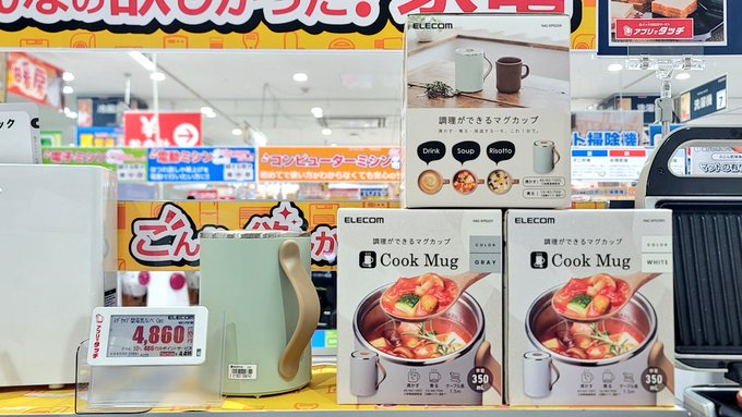 bic_abeno's tweet photo. #マグカップ型電気なべ【#CookMug】はいかがですか❓😋🐙
卓上でマグカップ1杯分(350ml)のお湯を沸かせるから、ホットのコーヒーや紅茶、あつあつのスープやお味噌汁が作れるで~🥣
温め直しや長時間の保温も可能です✨✨🙆🐙
https://t.co/m86mQlDtti https://t.co/J168z4eQLM