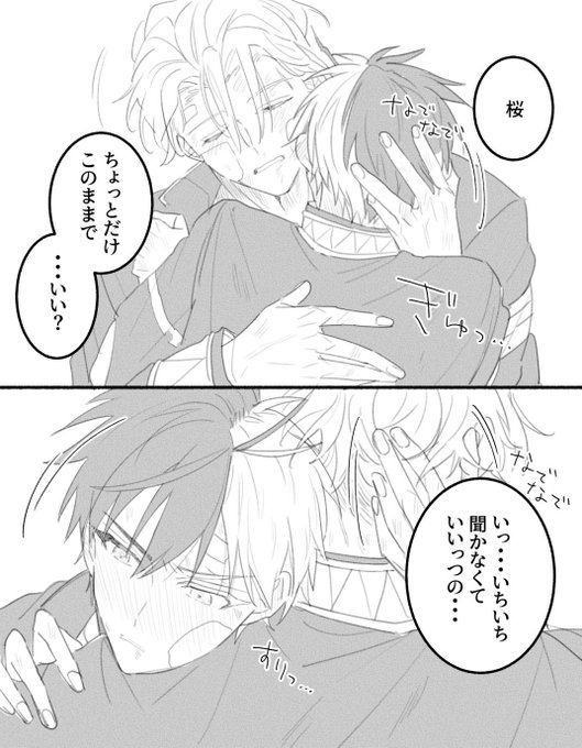 いい? うめさく/umsk/🍅🌸