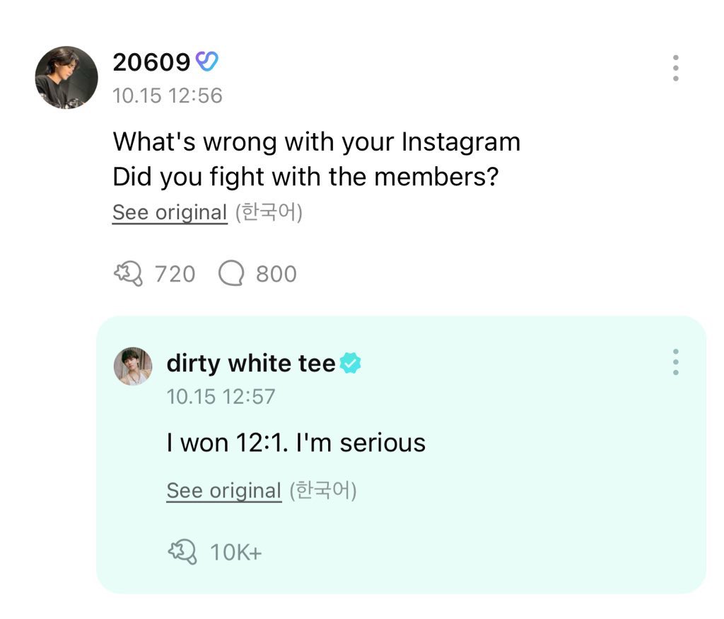 THE DIFFERENCE BETWEEN SOFIA AND VERNON'S RESPONSE REGARDING VERNON'S IG LMAOOOOOO I LOVE THESE SIBLINGS 😭😭