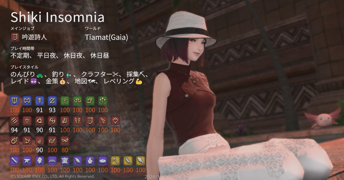 シキ tweet media
