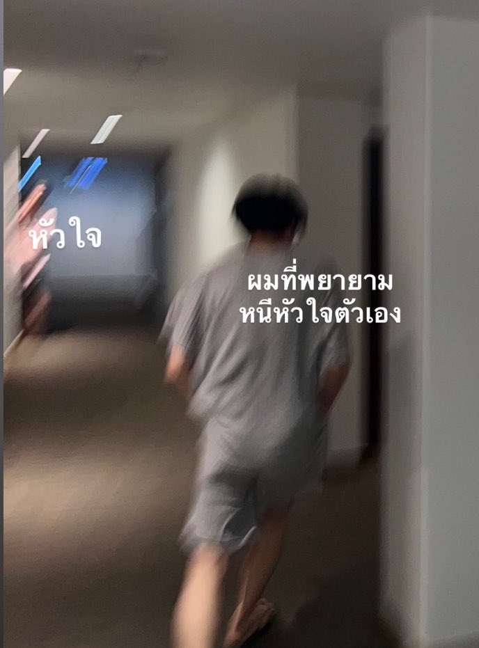 แบบนี้หยอ