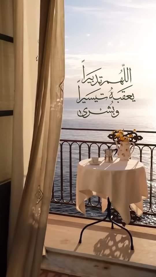 ام درمان (@majdmhmd66385) on Twitter photo 