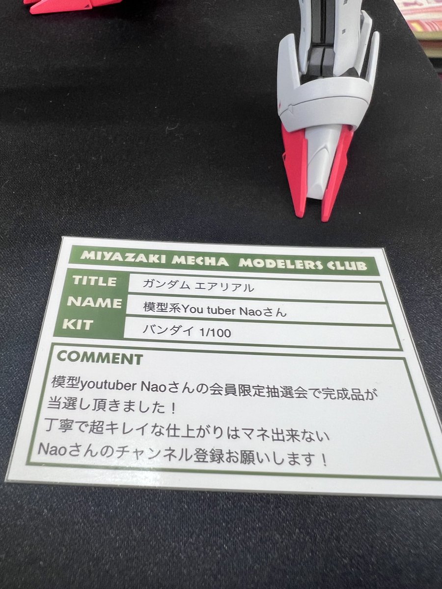 ソラキオ tweet media