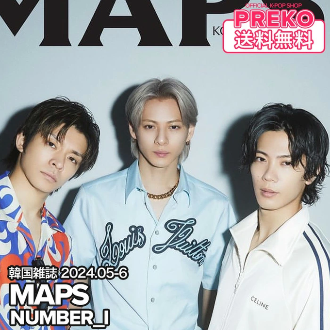 📢送料無料📢
✨🙆‍♀️即日発送✨

✨ #Number_i 表紙✨
#韓国雑誌 MAPS KOREA 2024.5-6
✨ 韓国版表紙ver.🇰🇷 ✨

楽天市場➡is.gd/ET23LY
#Qoo10➡x.gd/m7x7Q

#岸優太 #平野紫耀 #神宮寺勇太 #ナンバーアイ #TOBE #Number_i_MAPS
#祝Number_i結成1周年 #Number_i_1stAnniv