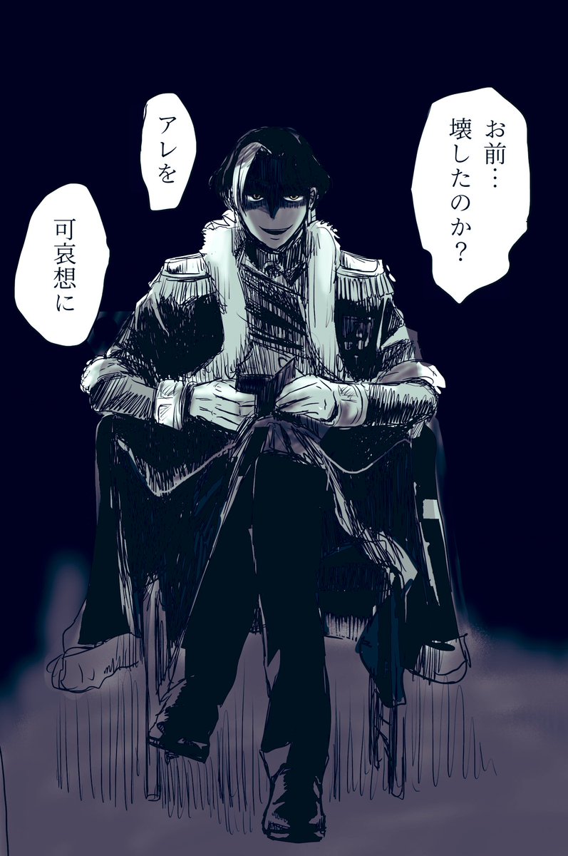 sakuyoma's tweet photo. 祠を壊したら
エメ光バージョン https://t.co/UV4MFksRZt