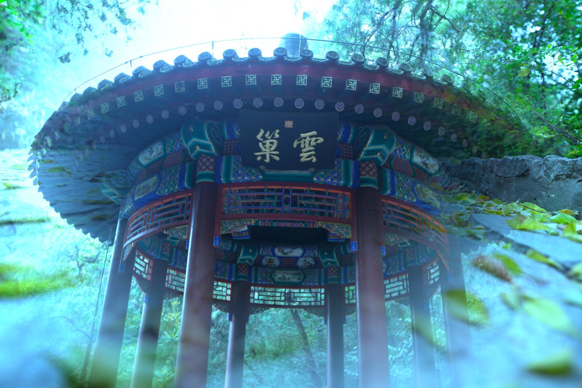 Some traditional pavillions at the Xiangshan hill.