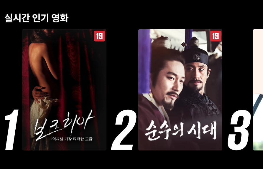 manyang_n's tweet photo. 너네 오후4에 뭘 보는 거니 https://t.co/Or6iISxeV3
