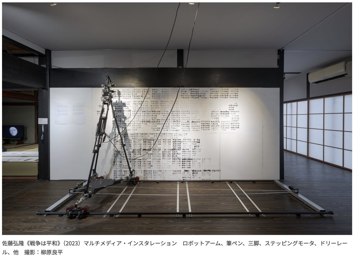 ARTiT_Tokyo's tweet photo. 明日から【おすすめ】消えつつ 生まれつつ あるところ @ イクヤマ家ほか
10/19〜11/18｜金沢市菊川の空き家の活用とコミュニティの活性化を目指すNPO法人「綴る」主催のもと、同地域にあるコミュニティセンター「イクヤマ家」をはじめとした5軒の家屋を使用した展覧会。#ARTiT https://t.co/L8ESAZab6h https://t.co/CjOfh0E3jG