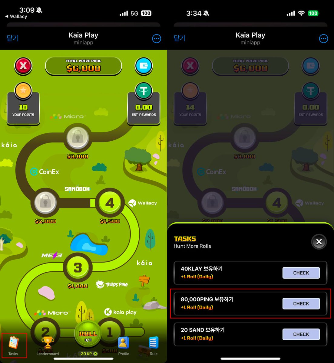 카이아체인 밈코인 버드핑 - 민트클럽에서 발행 된 밈코인 - 비트마트 거래소에 상장 ( $PING 코인 ) - 최근 월러쉬 월렛과  파트너십 진행 - 카이아 관련 DEX에 모두 리스팅 아래 쓰레드에 에어드랍 이벤트