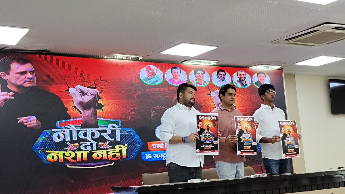 Gaurav2372000's tweet photo. भारतीय युवक कांग्रेस (IYC) के नए अध्यक्ष उदय भानु चिब ने एक कैंपेन की शुरुआत की.."नौकरी दो..नशा नहीं.."। 

कल जंतर मंतर से युवक कांग्रेस इस आंदोलन की शुरुआत करेगी, जिसे बाद में प्रदेशों और जिला स्तर तक ले जाया जाएगा..

#IYC  #Congrsss https://t.co/3GplCO0kp7