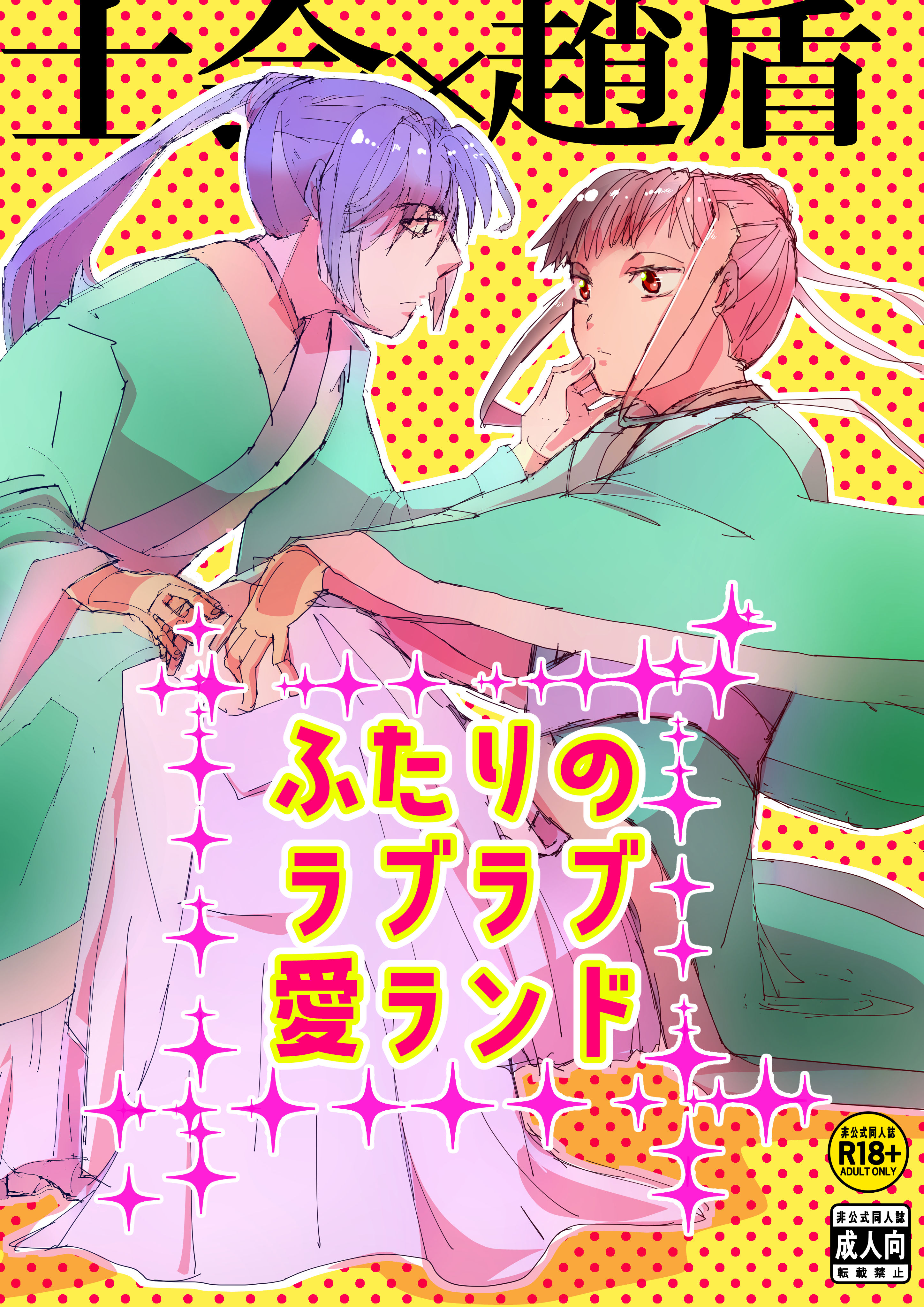 はに丸 (@hanimary_h) / X
