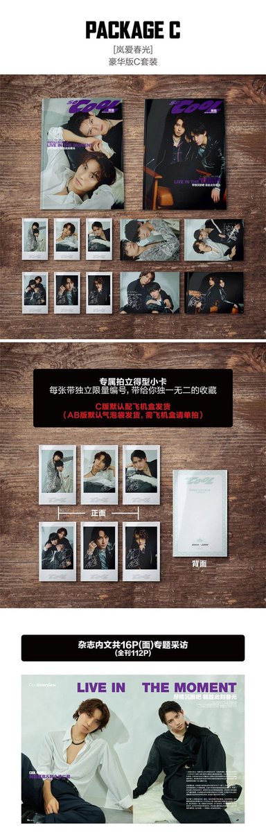 📢PREKOは送料無料📢
✨即日国内発送👍✨

#BLドラマの主演になりました
#阿部顕嵐 #阿久津仁愛 表紙
<📙中国雑誌 SoCooL 2024年3月号>
公式特典付💁‍♀️

#楽天➡x.gd/VeBD5
#Qoo10➡x.gd/OHZQ3

#ドラマBL主演 #あかはじ #7ORD