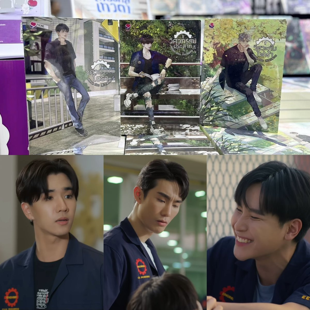 everY_2015's tweet photo. 27 ตุลาคม ได้ยังน้า 🗓️ พี่ไวน์อยากดูซีรี่ส์สายรหัสเทวดาแล้วค่าาา 📽️

แค่พี่ไวน์เทียบ 3 พระเอกในซีรี่ส์ VS ในนิยาย ก็กรี๊ดแล้วค่า ใส่เสื้อช็อปหล่อสุดๆ เหมือนหลุดออกมาจากนิยายเลย 💜

แล้วไปกรี๊ดกับความกากของพี่อาร์ค ความมืดมนของโยธา และความร่าเริงของไฟฟ้า ในซีรี่ส์กันนะคะ 

สายรหัสเทวดา Perfect 10 Liners ⚙️🪽 
🗓️ เริ่ม 27 ตุลาคมนี้ เวลา 20:30 น. ทางช่อง GMM25 
และรับชมพร้อมกันทาง Youtube : GMMTV OFFICIAL

#Perfect10Liners #สายรหัสเทวดา
#EngineerCuteBoy