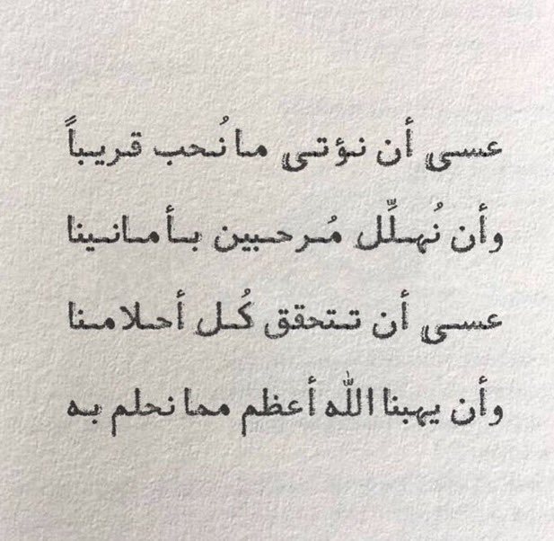 _gh22's tweet photo. ᴛᴏᴅᴀʏ's ʀᴇᴍɪɴᴅᴇʀ : 
لو تطلب النفس الكريمة تلبّيك
وشلون لو تطلب كريمٍ خلقها . https://t.co/gZoV9N2WLQ