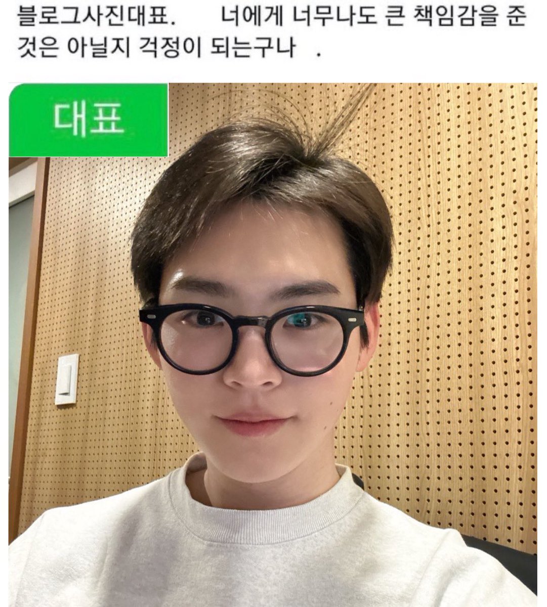 아니 tweet media