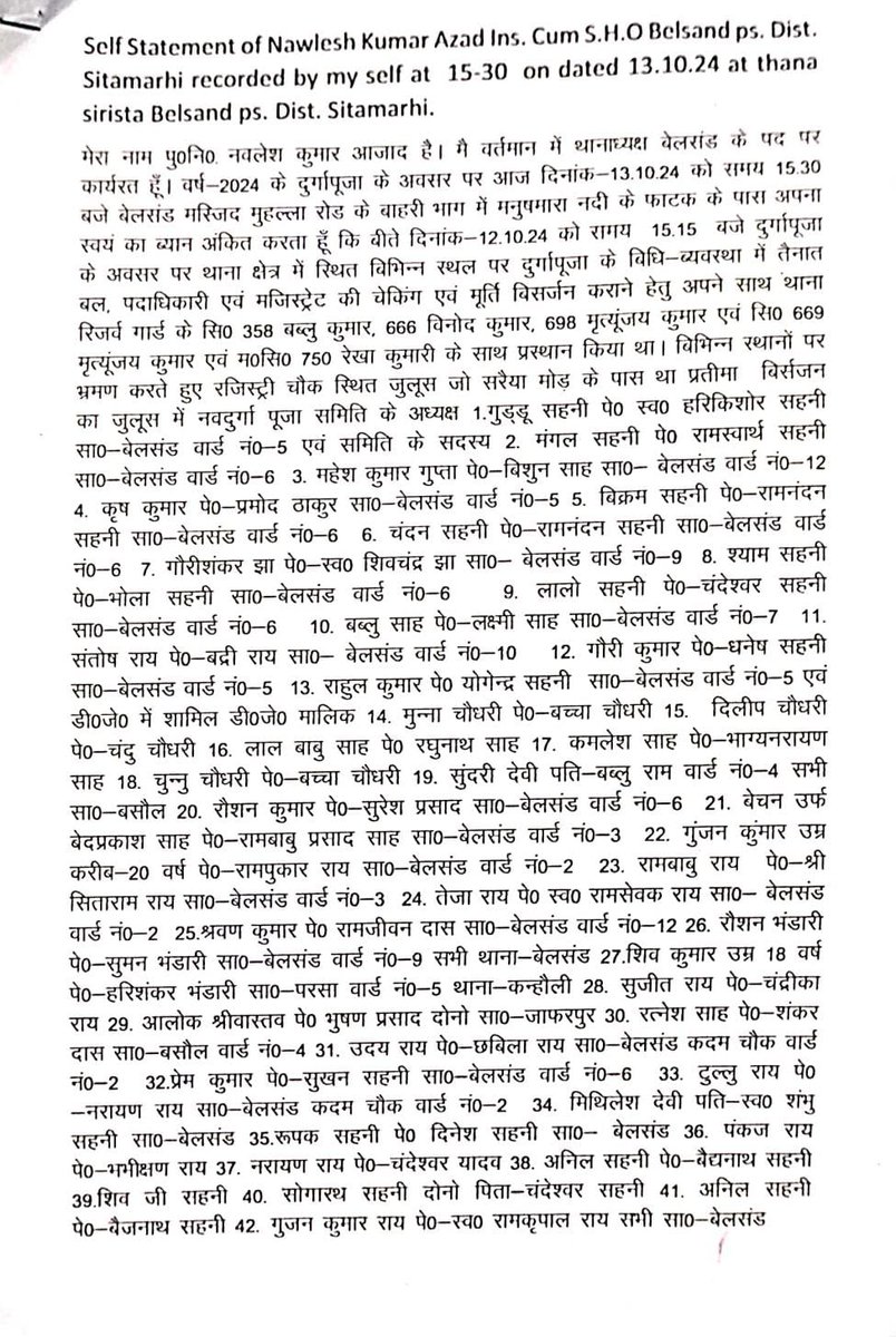 kumardhirajd0's tweet image. बिहार के सीतामढ़ी बेलसंड में मूर्ति विसर्जन के दौरान शांतिप्रिय समुदाय द्वारा आपसी सौहार्द बिगाड़ने का काम किया तनाव की स्थिति उत्पन्न की गया प्रशासन द्वारा एकतरफा करवाई के खिलाफ हिन्दू डरे हुए है
@ajeetbharti @samrat4bjp  @KapilMishra_IND  @BajrangDalOrg  @randomsena