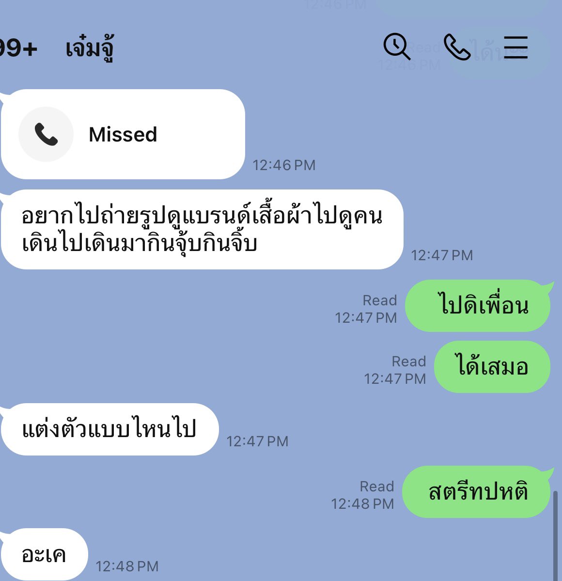 Noeul_lee6's tweet photo. ไม่ใช่นี่ใส่เกงวอม แล้วเพื่อนแต่งหล่อมาเต็มนะ ก้มมองแตะตัวเอง 55555 //  วันพักในรอบเดือนน 🥹 ปล กินจุ้บกินจิ้บ นี���ภาษาอัลไลล 😂 https://t.co/37adQpLB8k