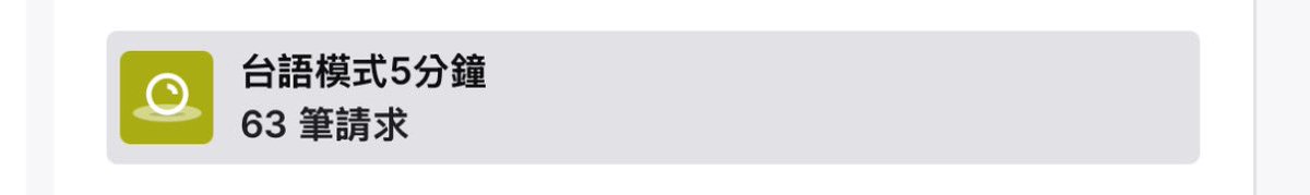 貓排ちゃん🐱🦄️ :|| 遊戲實況Vtuber tweet media