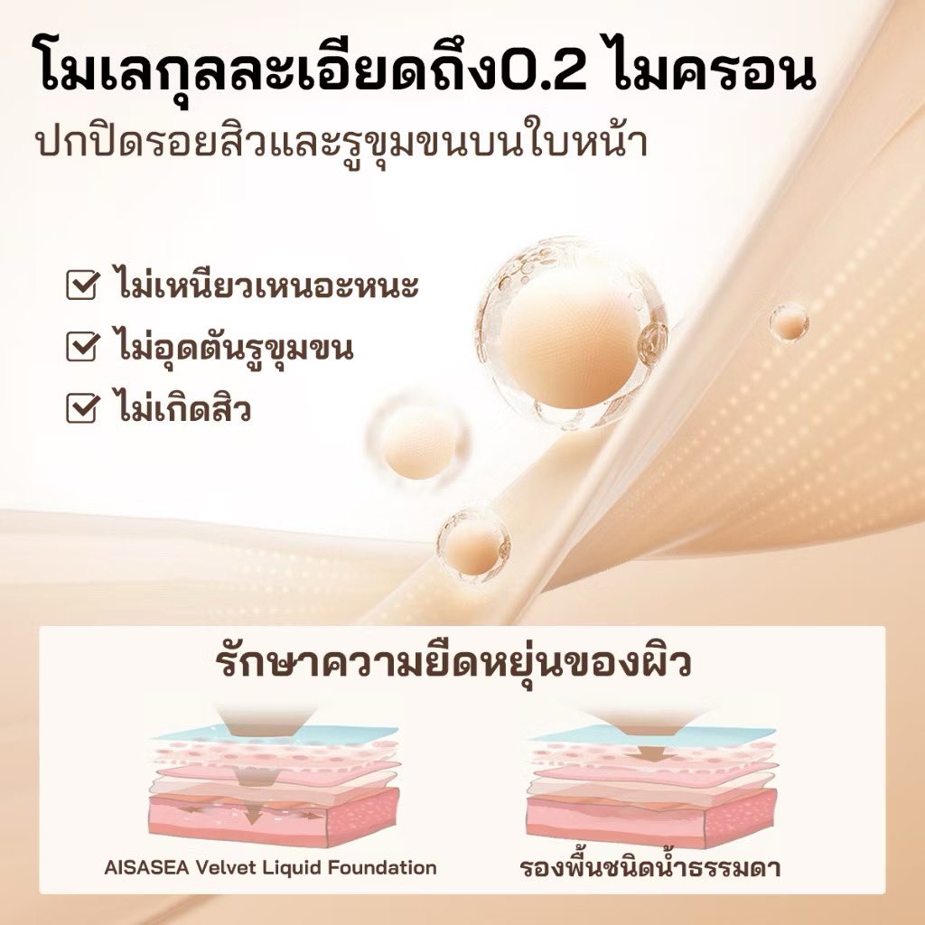 Shopayxx's tweet photo. บีบีครีม รองพื้น ให้ความชุ่มชื้น คอนซีลเลอร์  ปกปิดริ้วรอยสิว รอยแดง จุดด่างดํา ใต้ตาดำ BB Cream SPF30 PA+++
พิกัด 🔻https://t.co/uaFrSZF8Cg

#บีบีครีม #คอนซีลเลอร์ #MARCKRIS #ดิไอคอนกรุ๊ป #LISAxVictoriasSecret #RII7E_or_NONE #2024MAMAVOTE #JACKANDJOKEREP6 #SMSupportsBullying https://t.co/q0phAQMlta
