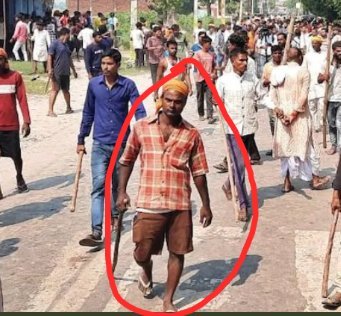 आज इस भगवाधारी के लिए एक रिपोस्ट ✊

ये बहराइच का हिन्दू है,  गरीब मजदूर जी हां गरीब मजदूर जो दो वक्त की रोटी के लिए दिनभर मजदूरी करता है !

लेकिन इस मजदूर को न गोपाल मिश्रा का परिवार बुलाने गया और न ही कोई  हिन्दू संगठन ये स्वयं   बहराइच की समर्थन में निकल पड़े गोपाल मिश्रा को