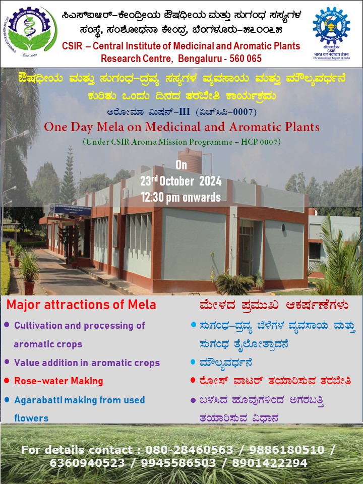 Flower Cultivation &amp; Value Addition Mela under <a href="/CsirFlori/">CSIR Floriculture Mission</a>  on 21 October and Medicinal &amp; Aromatic Plants Mela under <a href="/CsirAroma/">CSIR Aroma Mission</a>  on 23 October <a href="/CSIRCIMAP/">CSIR-CIMAP</a>   Research Center, Bangalore. Rose water , Agarpathi , Floral craft making, Distillation techniques <a href="/PrabodhTrivedi/">Prabodh Trivedi</a> <a href="/CSIR_IND/">CSIR, India</a>