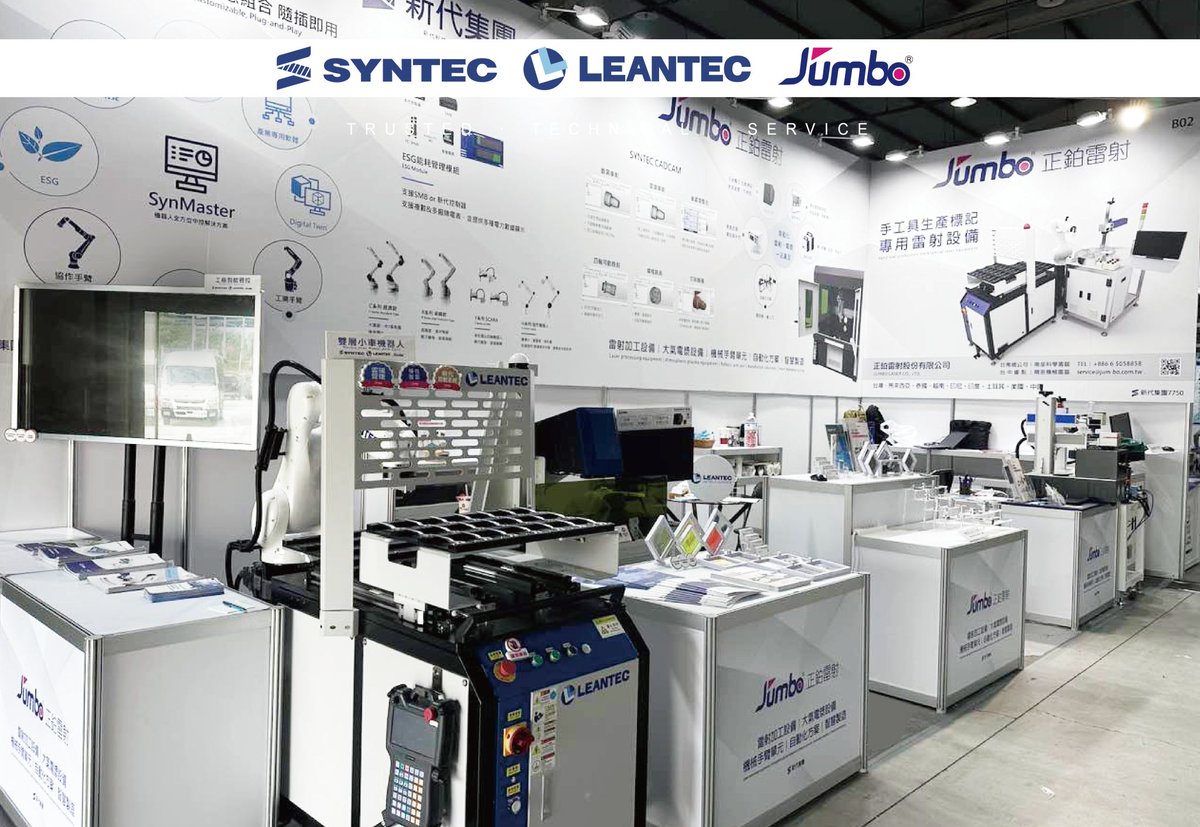 SyntecGroupTeam's tweet image. Join #Syntec at the International Tools &amp;amp; Hardware Expo at Taichung! We're excited to showcase #Industry40 and #SmartManufacturing solutions that can elevate your business 🚀
Visit us at booth #B02! See you tomorrow👋
#robot #SynFactory #IIoT #LaserSolutions