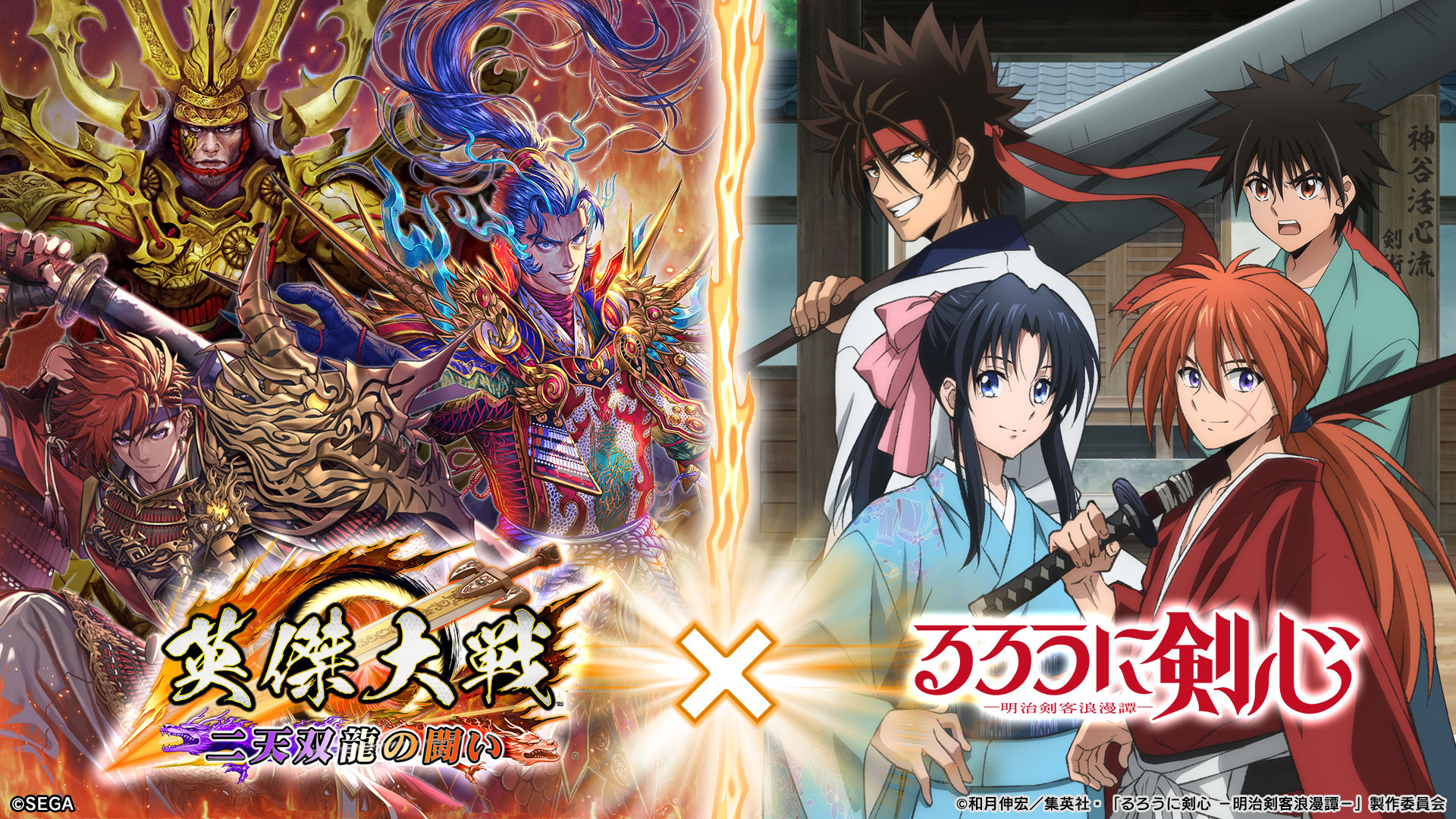 英傑大戦絆カード 夏姫 英傑大戦 ER山本八重 碧117 柔かい