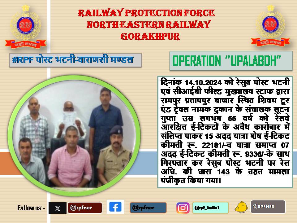 rpfner's tweet photo. @RPF_INDIA https://t.co/bCo9XSOcIK