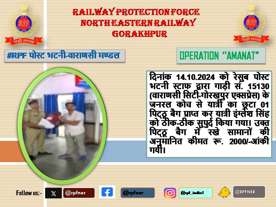 rpfner's tweet photo. @RPF_INDIA https://t.co/zjwGqZzFhA