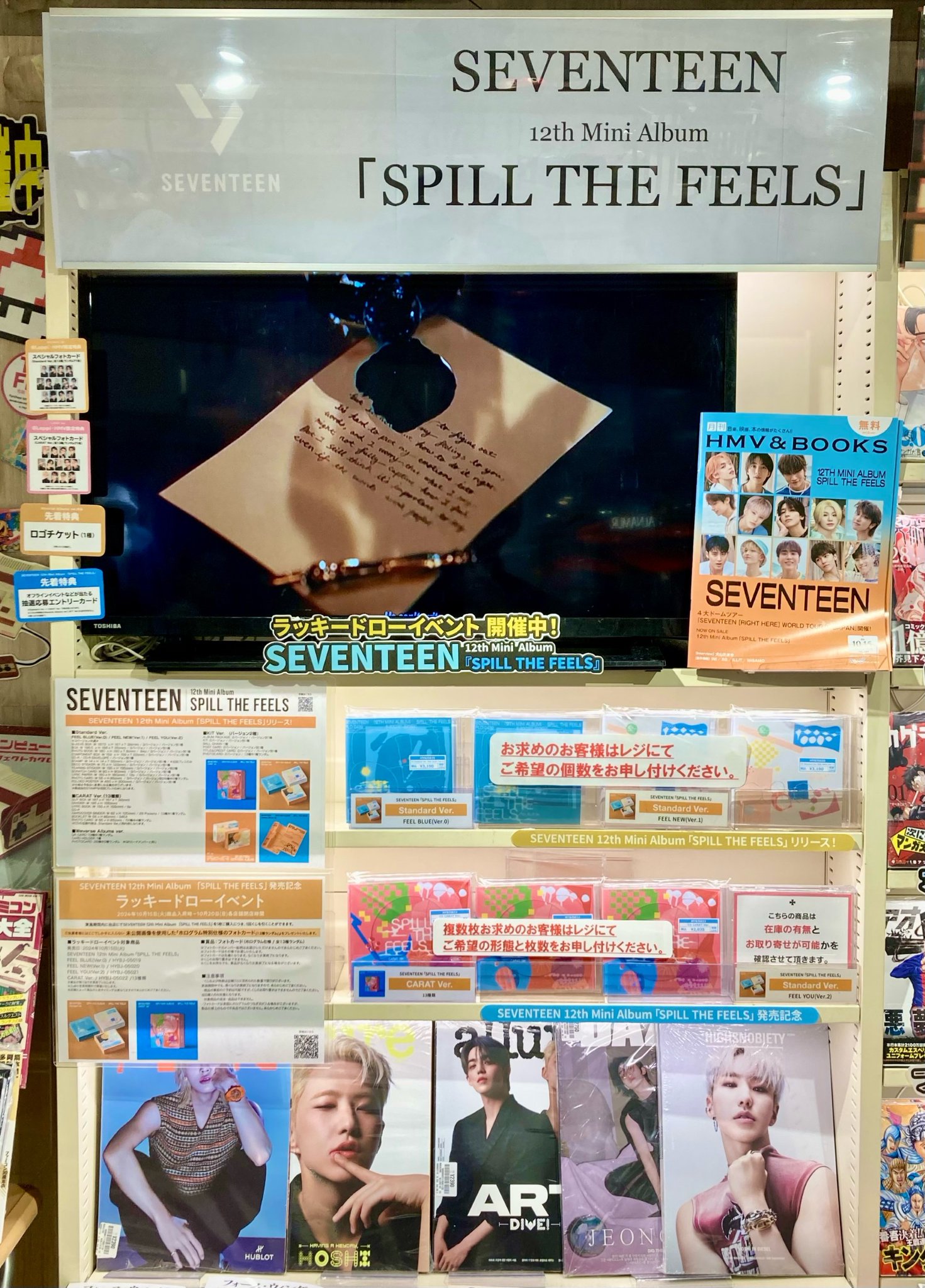 HMV&BOOKS SPOT SHINJUKU على X: HMV&BOOKS SPOT SHINJUKU على X: